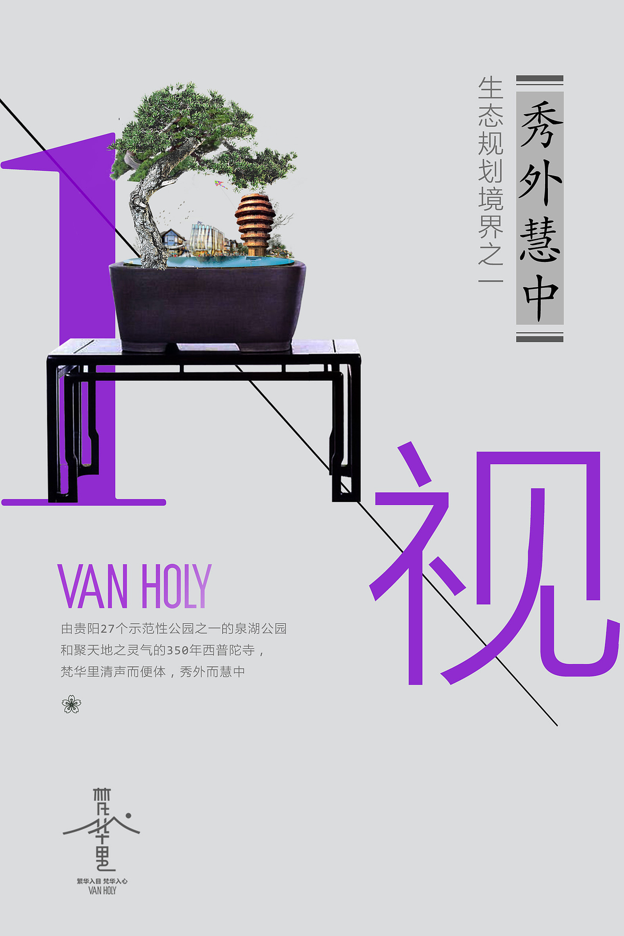 文旅创意刷屏稿（图ZMTgyMjIwMDM2） - 海报 - 站酷设计师川十三losings原创素材 - 站酷ZCOOL