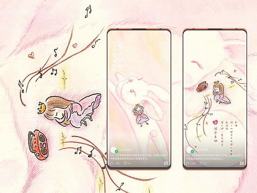 乐划锁屏插画大赏 - 像个公主一样闭目养神（个人主页-ZNDYyNDM1MzY=） - 商业插画 - 站酷设计师唔换猪原创素材 - 站酷ZCOOL