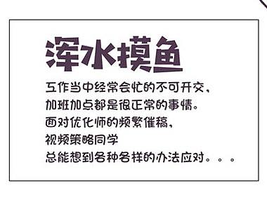 2020最后一天 | 今年居然也有些创作-企业漫画