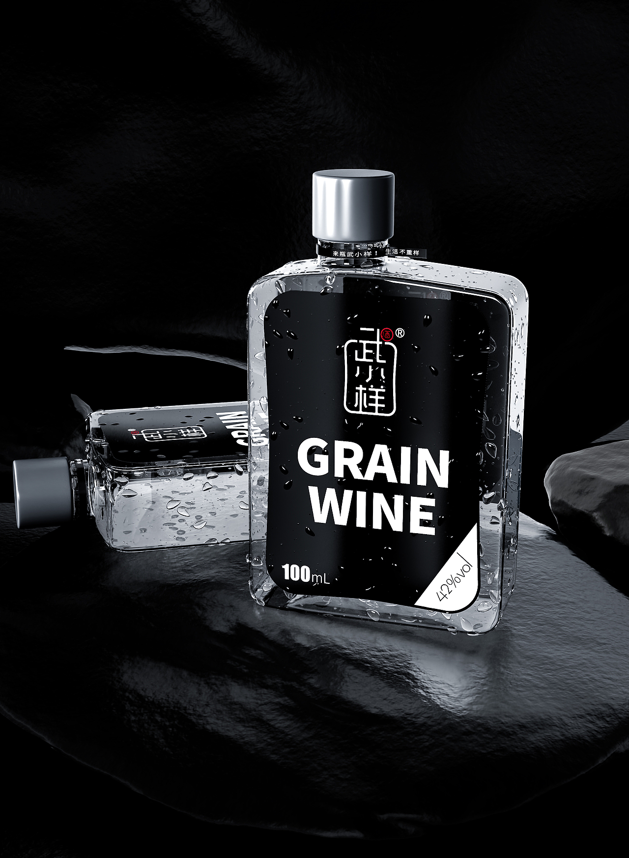 武小样白酒（图ZMjU3MjcyMDk2） - 包装 - 站酷设计师眉眼洳初原创素材 - 站酷ZCOOL