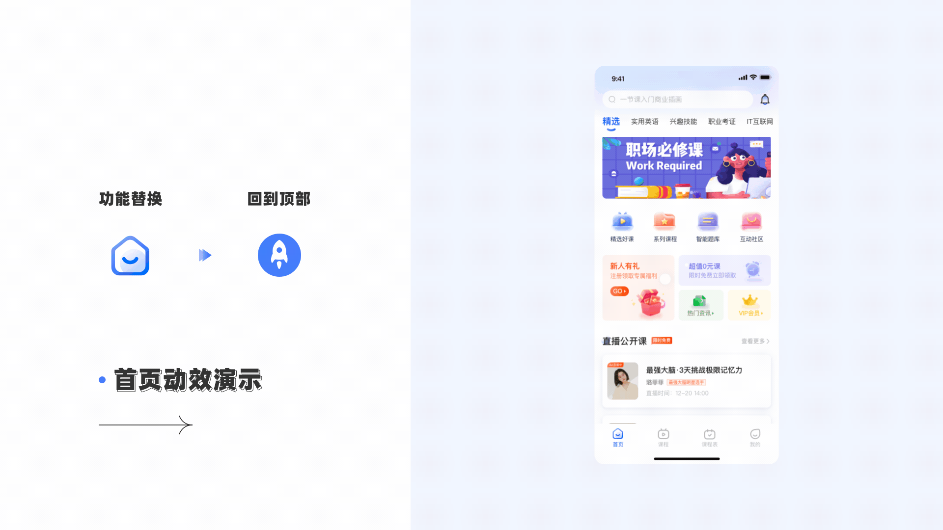 2021年作品总结（图ZMjg1MDU5MzIw） - 软件界面 - 站酷设计师懵猪Piggyoo原创素材 - 站酷ZCOOL