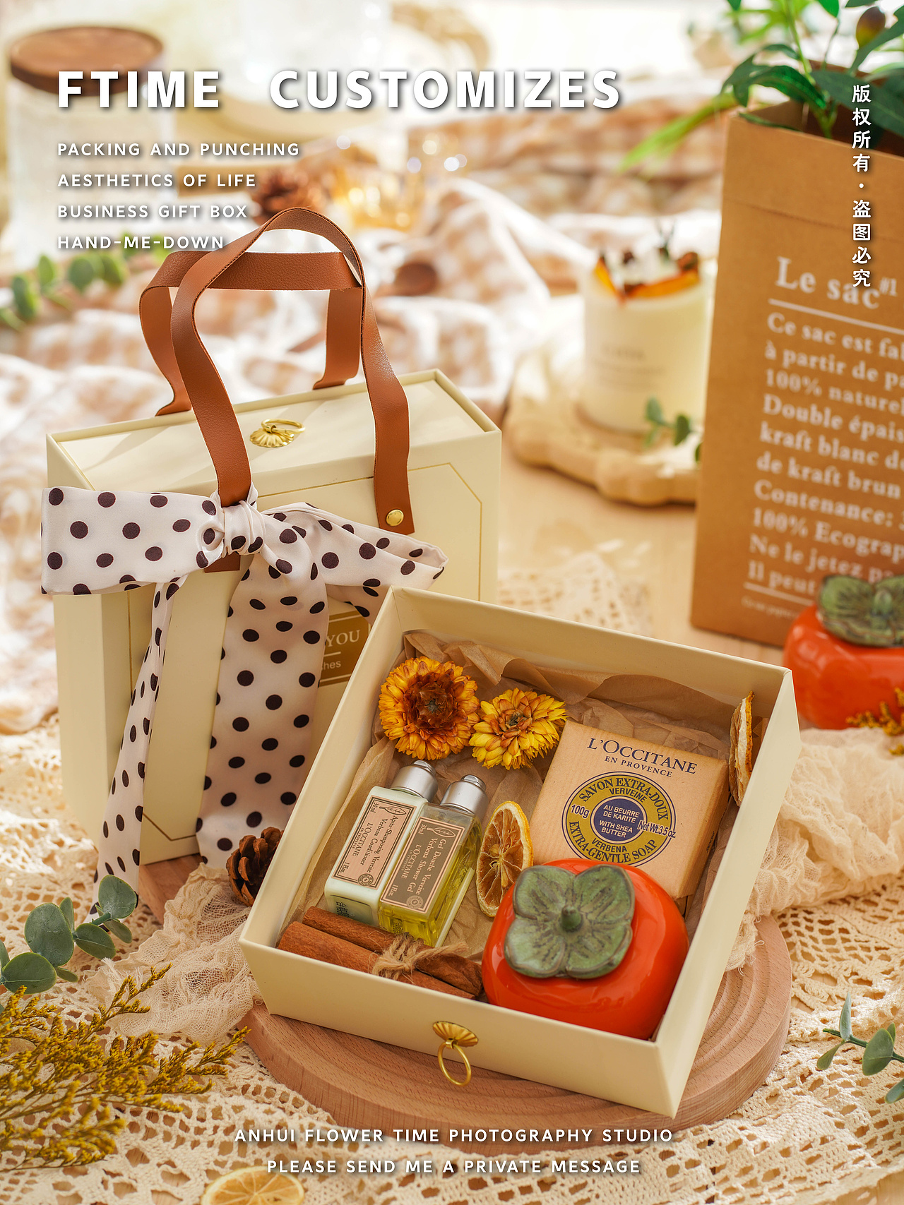 手提伴手礼（图ZMjg5ODUwNTI4） - 产品摄影 - 站酷设计师郑暴撕原创素材 - 站酷ZCOOL