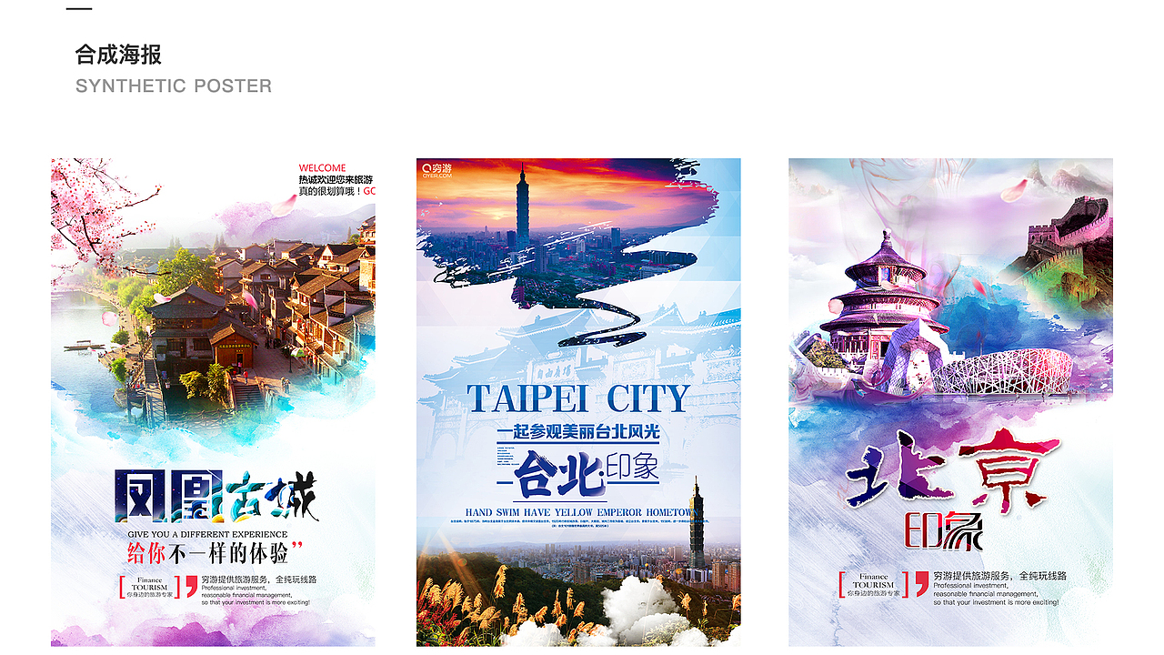 作品集（图ZMTIxNzI5NTg4） - APP界面 - 站酷设计师Gourdgourd原创素材 - 站酷ZCOOL