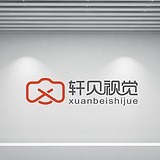 轩贝视觉的头像