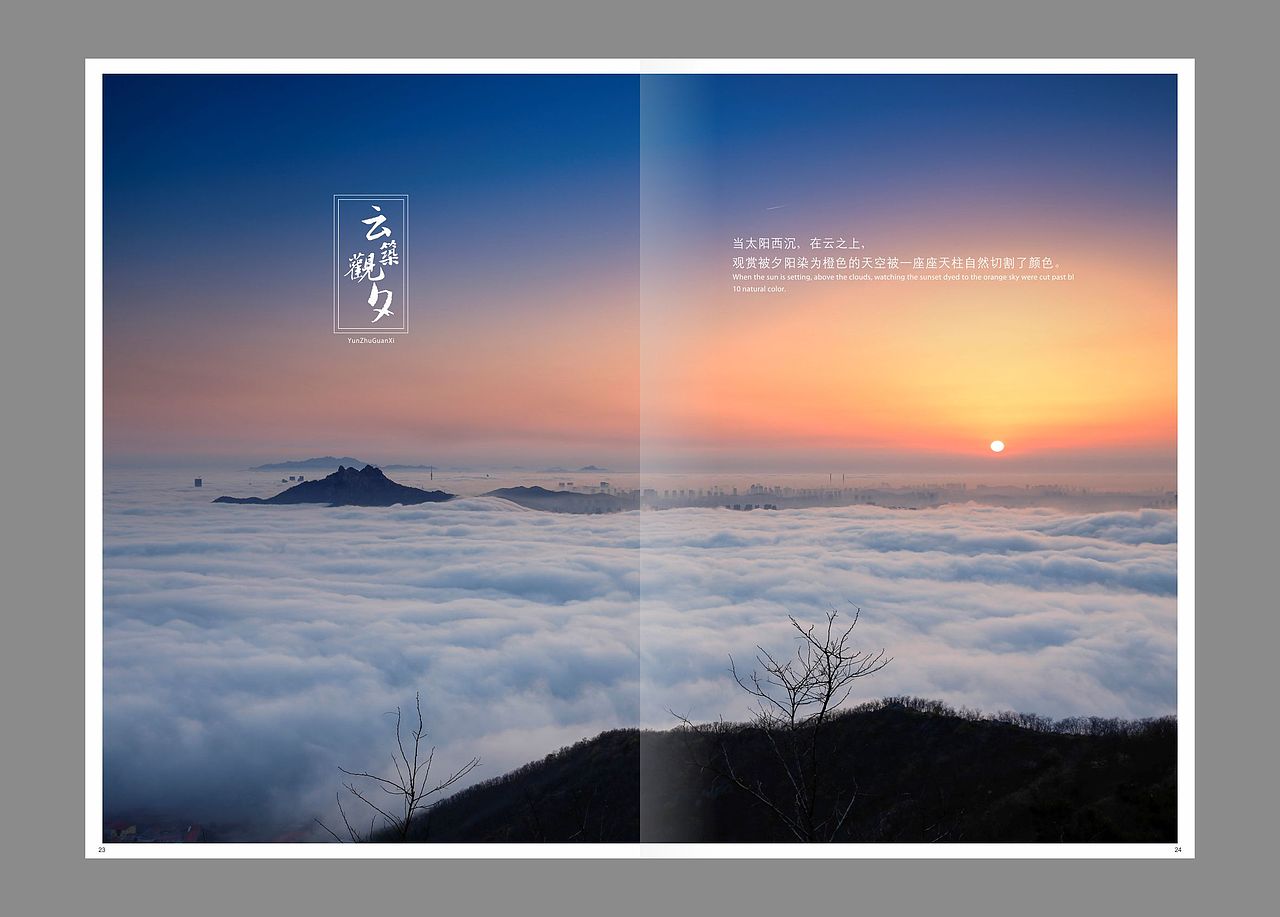 地产宣传画册（图ZMjQ1ODU1ODQ4） - 其他平面 - 站酷设计师Vincen1224原创素材 - 站酷ZCOOL