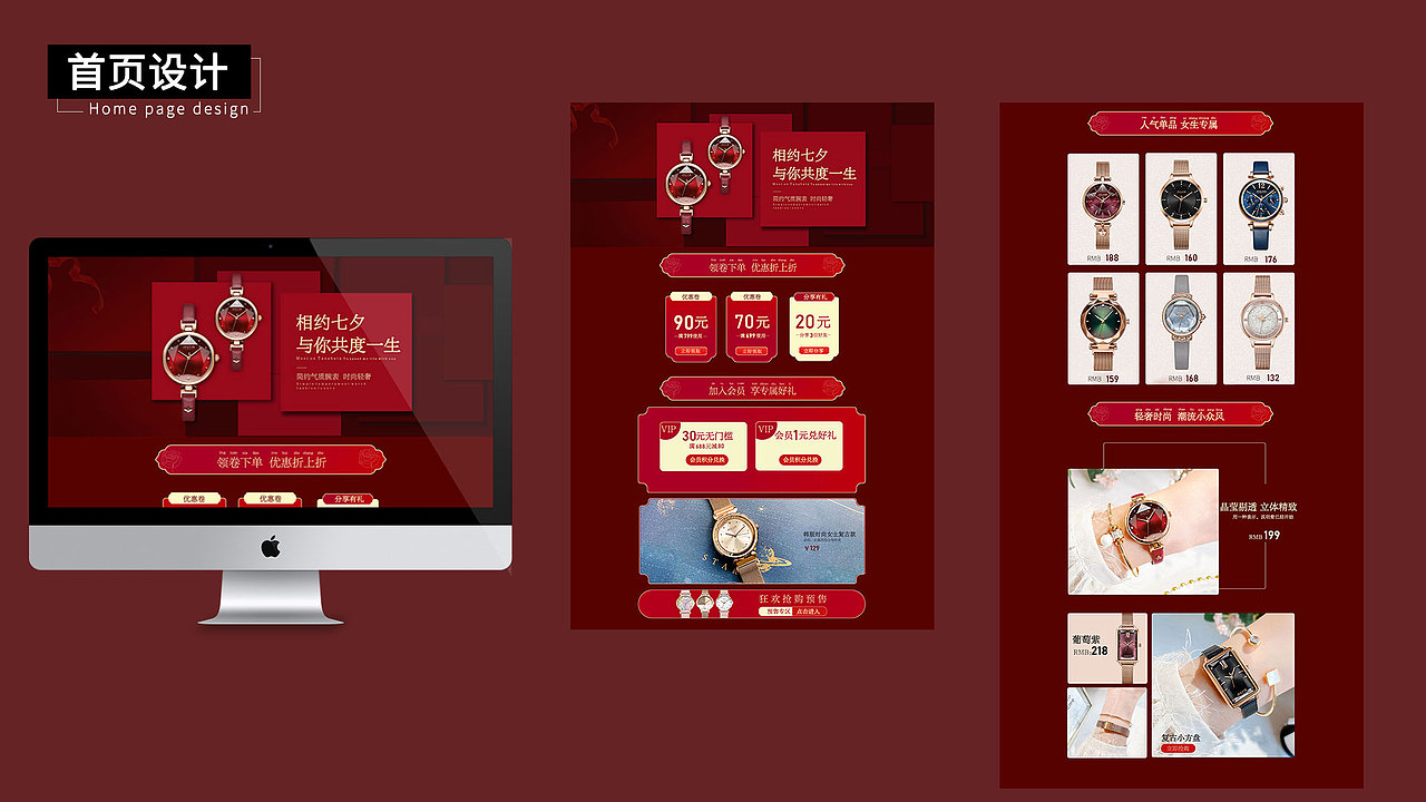 2020-2021电商作品集（图ZMjQ4MTYzODI4） - 其他 - 站酷设计师司命星官原创素材 - 站酷ZCOOL