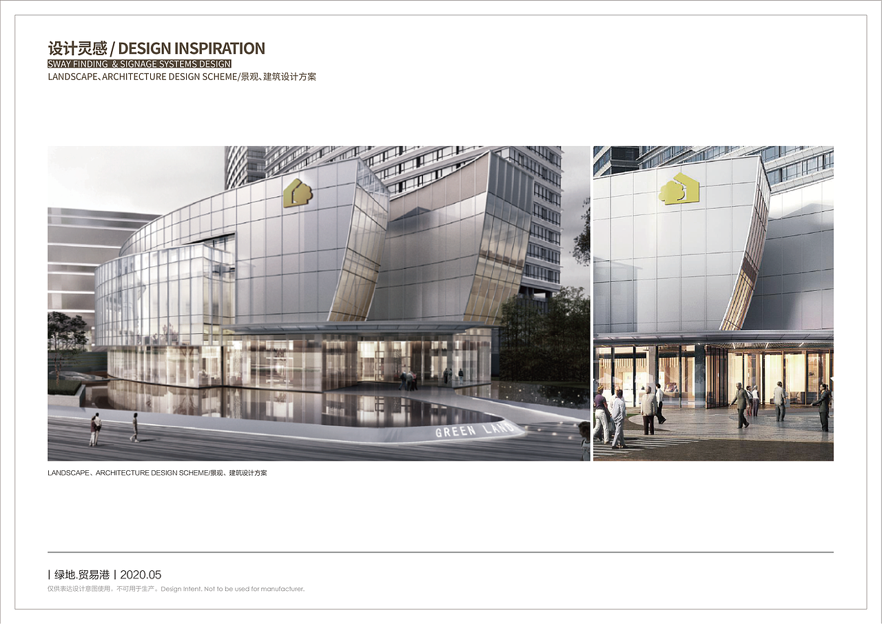 济南全球商品贸易港展示区标识概念方案（图ZMjgxMDAzNDQw） - 商业空间设计 - 站酷设计师上海标识导视马舟原创素材 - 站酷ZCOOL