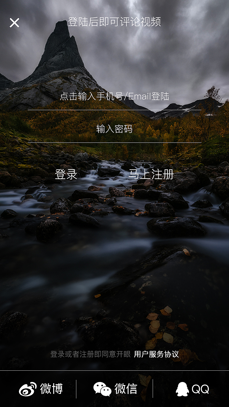 eyepetizer app临摹（图ZNjU2OTkyNzI=） - APP界面 - 站酷设计师Ada_杨原创素材 - 站酷ZCOOL