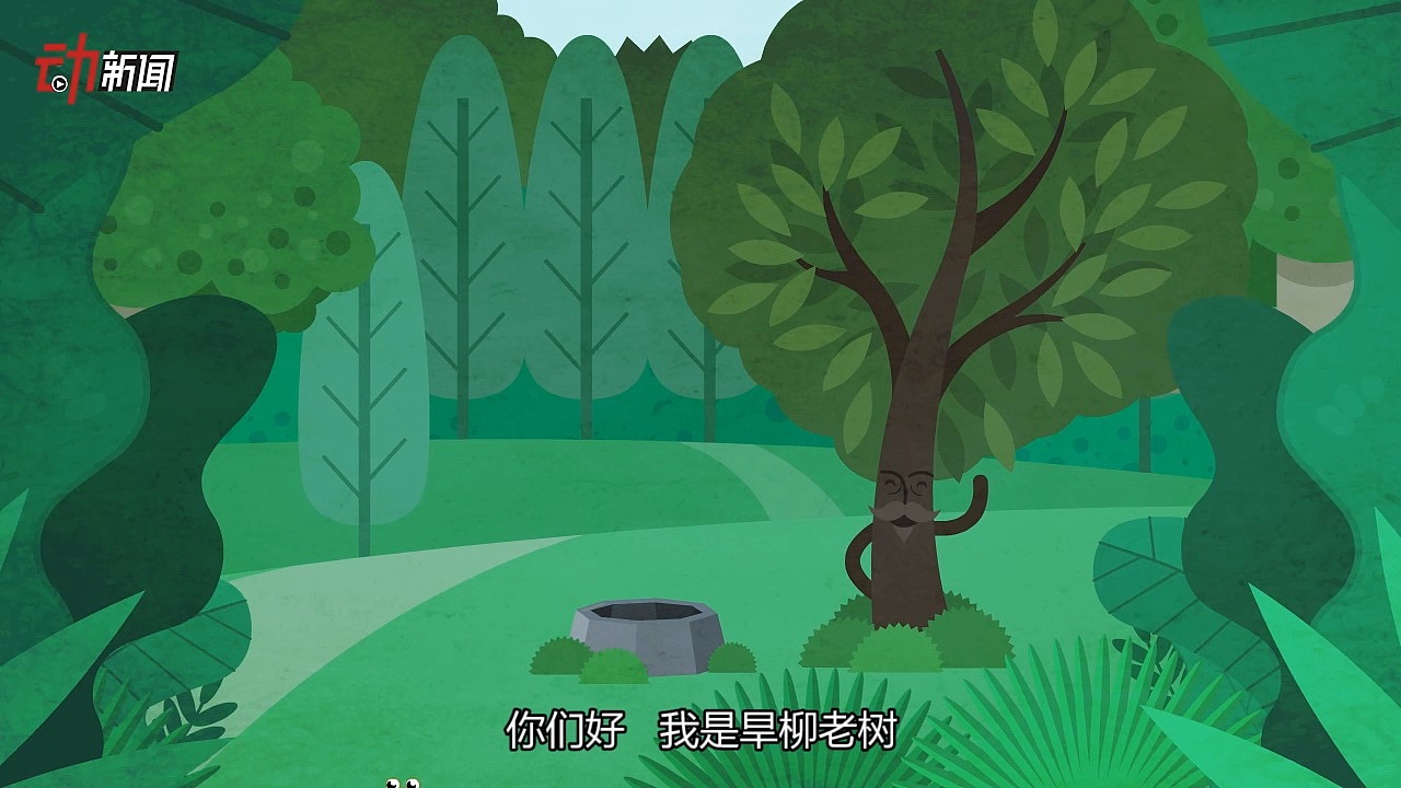 为留绿荫 北京世园会都出啥大招?