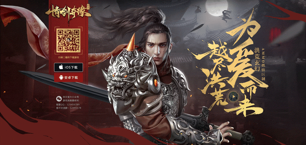 2018年度作品总结（图ZMTQ0ODg4ODAw） - 游戏/娱乐 - 站酷设计师闲慧原创素材 - 站酷ZCOOL