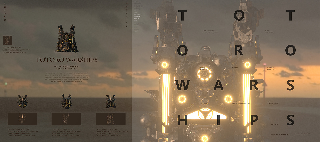 载具设计（图ZMTgyNTQwODQ4） - 概念设定 - 站酷设计师Suka_lazeri原创素材 - 站酷ZCOOL