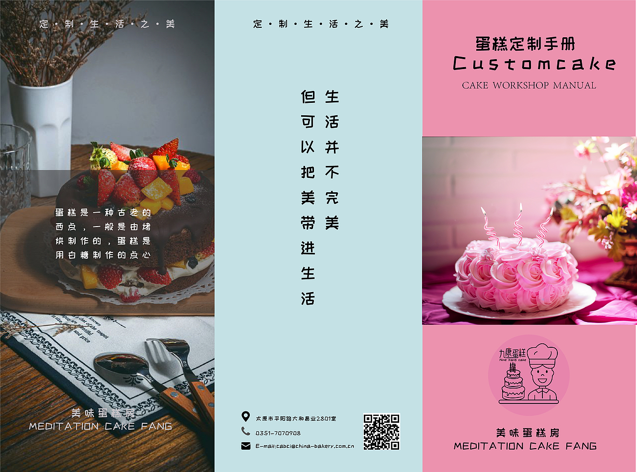 折页设计（图ZMTk0MDUxOTAw） - 动效设计 - 站酷设计师超显酷儿原创素材 - 站酷ZCOOL