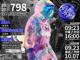 插画