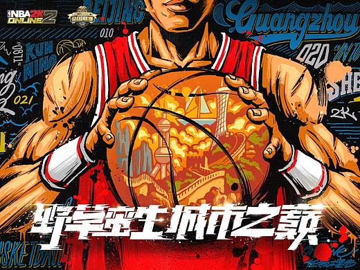 NBA2K Online2  野草蛮生2.0计划