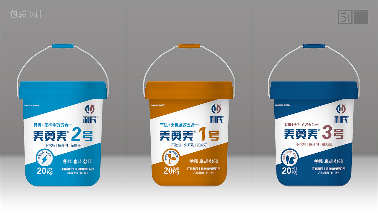 利民股份集团-利民土壤品牌建设策划设计方案(图ZMjg4NDIxNzQ0) - 品牌 - 站酷设计师马涛品牌建造师原创素材 - 站酷ZCOOL