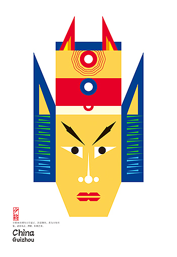 地戏/五色相（图ZNTE1ODc0NjQ=） - 图案 - 站酷设计师上悟毛诗铭原创素材 - 站酷ZCOOL