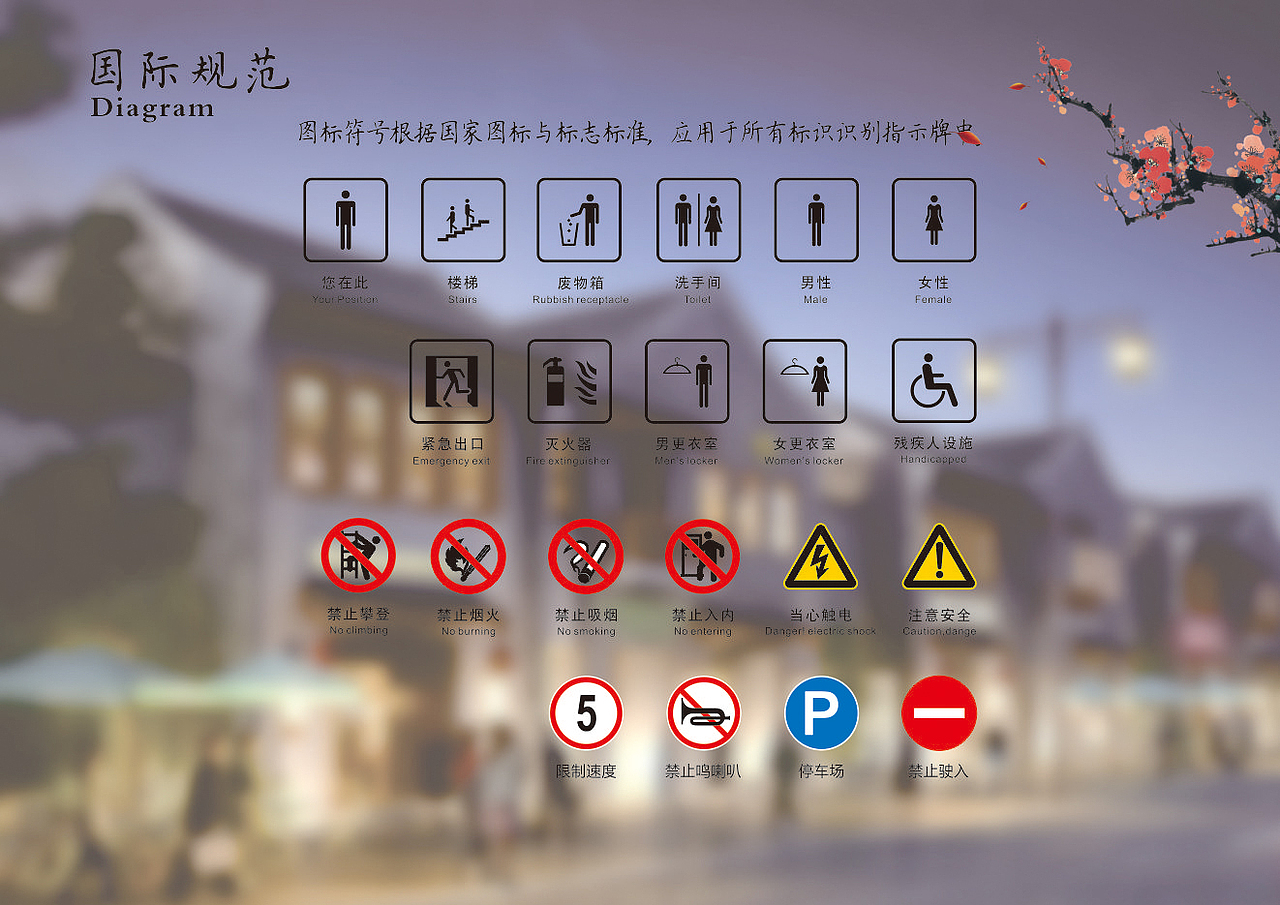 风雲峰度天下（图ZNzI2MzIzMTY=） - 商业空间设计 - 站酷设计师导视设计者原创素材 - 站酷ZCOOL