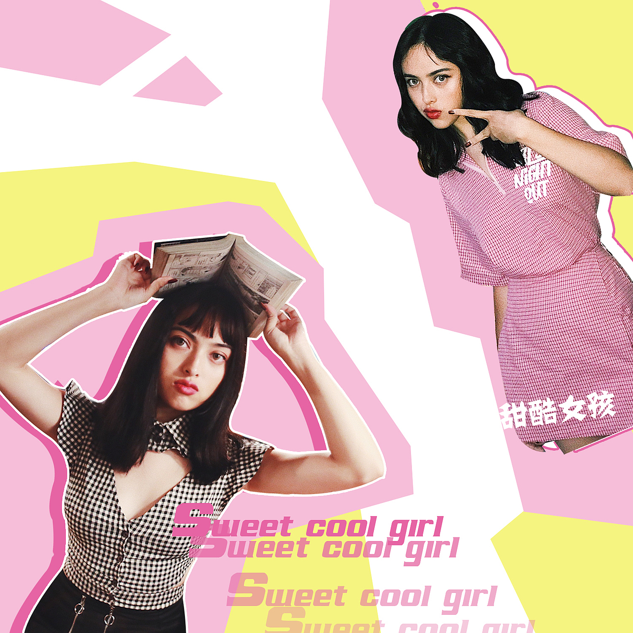 穿搭（圖ZMTE0MzE2OTEy） - 其他平面 - 站酷設(shè)計師www9622原創(chuàng)素材 - 站酷ZCOOL