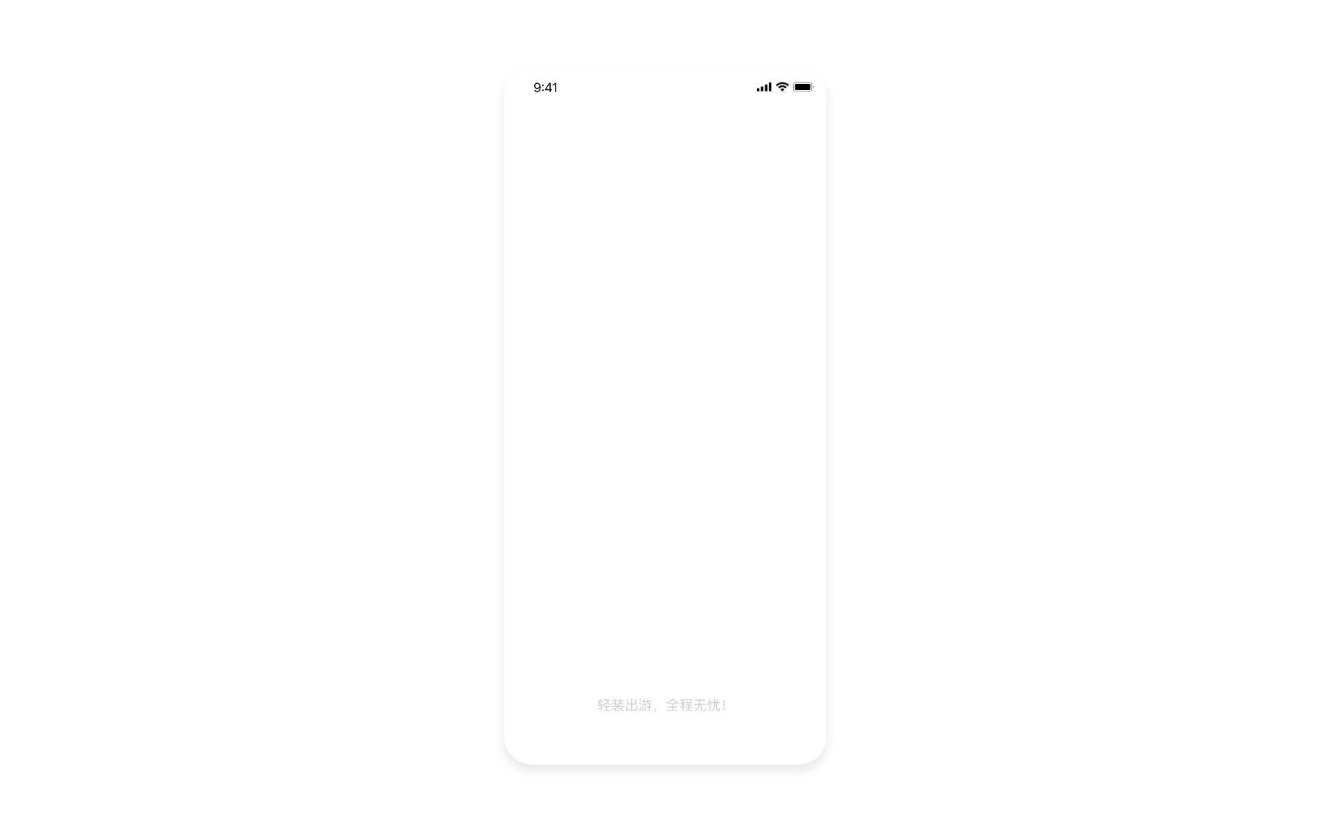 2020-垚yyyy精选作品集（图ZMTkzNDUyNzky） - APP界面 - 站酷设计师Yozy原创素材 - 站酷ZCOOL