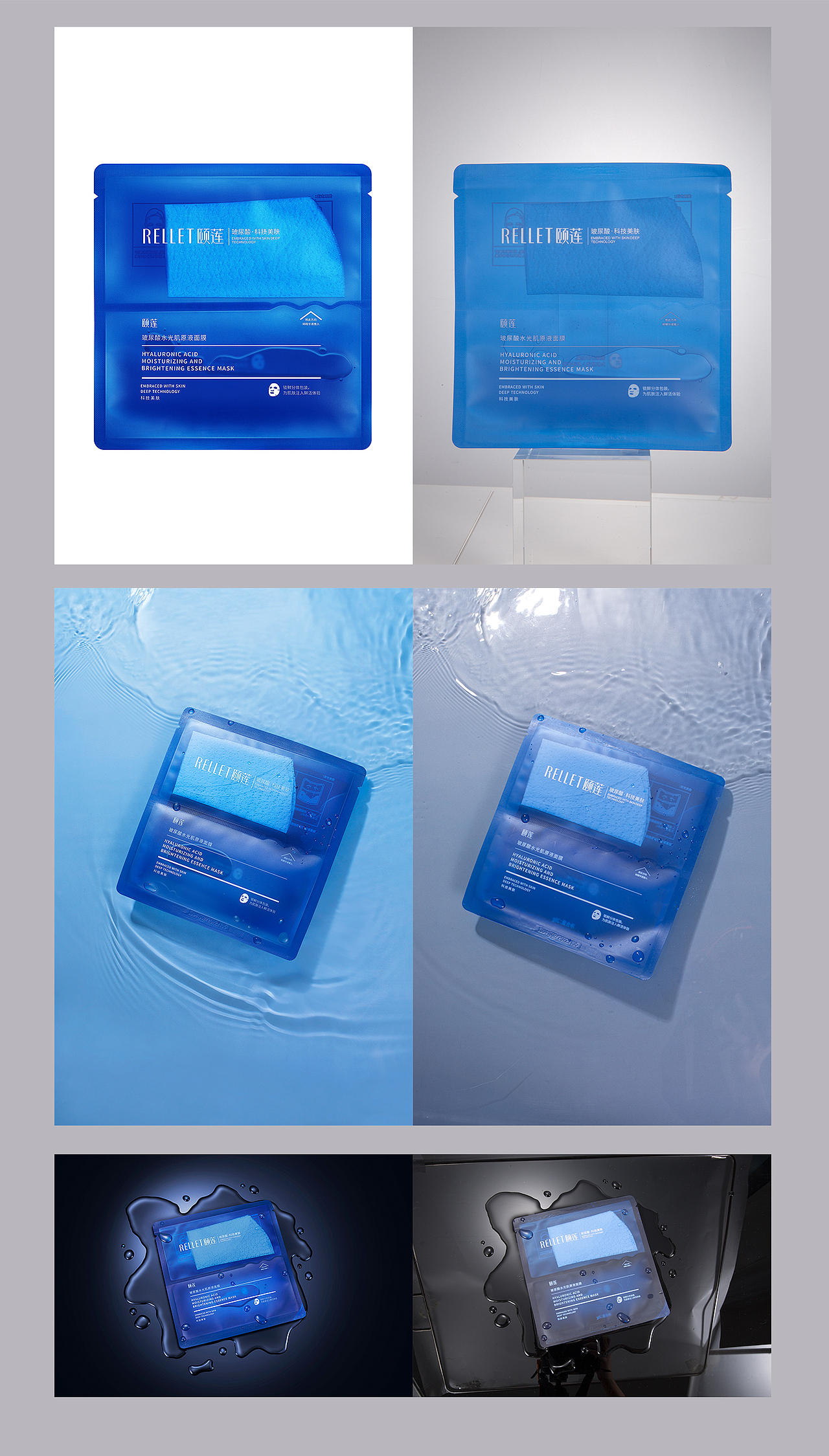 护肤品精修-面膜（图ZMjE5MzQ0MTY4） - 修图/后期 - 站酷设计师卜视觉原创素材 - 站酷ZCOOL