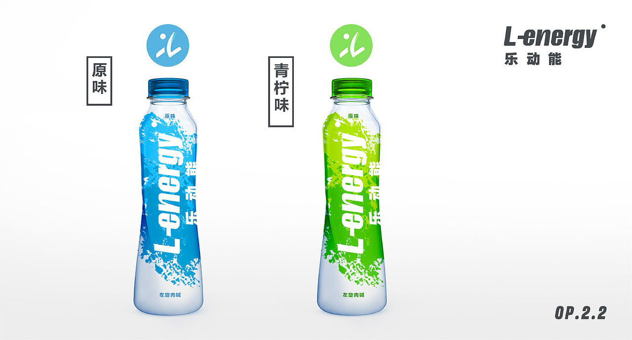 安然设计 × 乐动能功能性饮用水 | Logo/VI/包装设计(图ZMjU5NDk4MDAw) - 包装 - 站酷设计师池安然原创素材 - 站酷ZCOOL