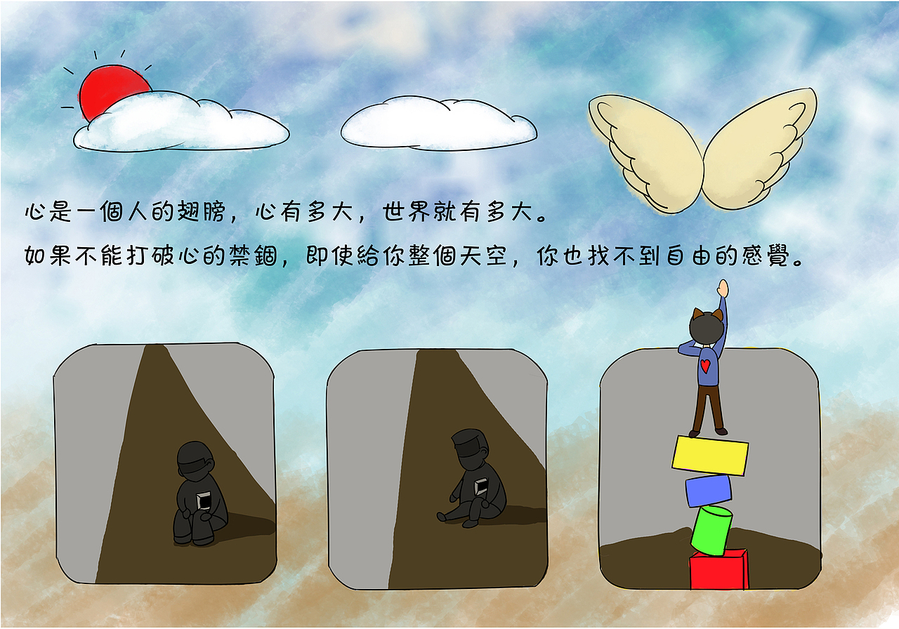 有没有那么一刻你想与这个世界失联（图ZMzA5NTI2MDQ=） - 儿童插画 - 站酷设计师骚年八万原创素材 - 站酷ZCOOL