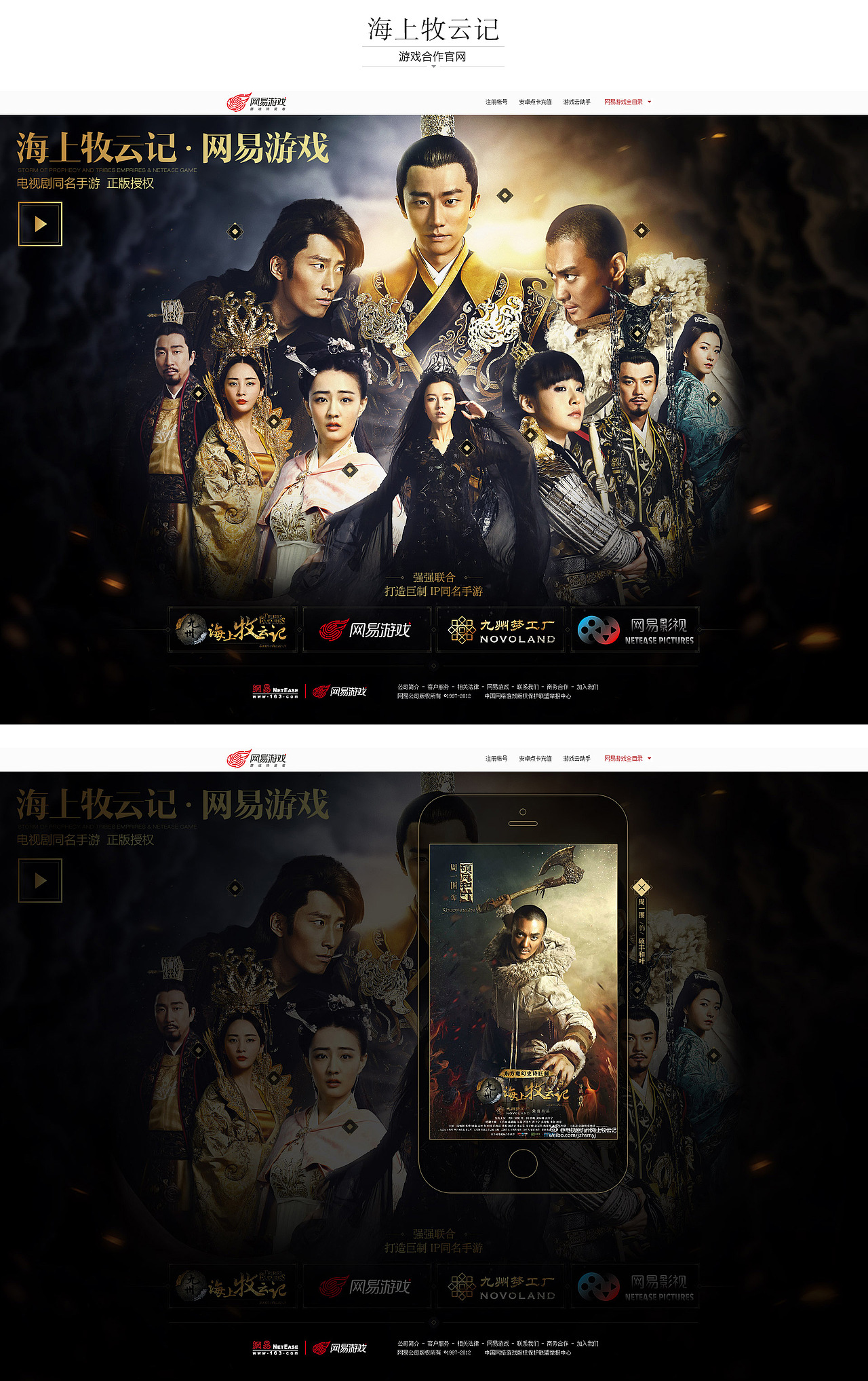 15年中至16年中作品汇总（图ZNTcwNDEwNzY=） - 游戏/娱乐 - 站酷设计师zengtaofrank原创素材 - 站酷ZCOOL