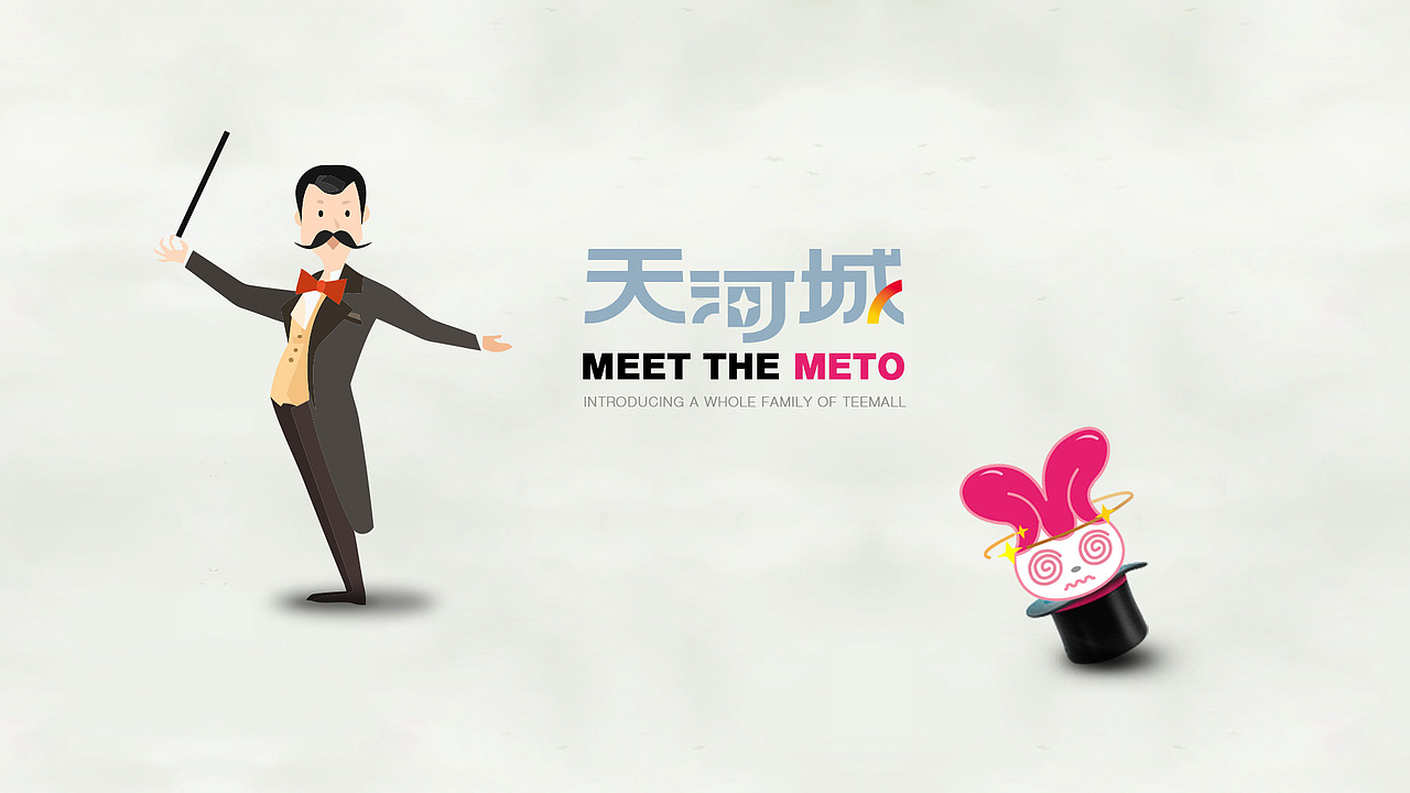 The Mascot Design—Meto(Teemall)（图ZNjE5MjU5MzY=） - IP形象 - 站酷设计师JET原创素材 - 站酷ZCOOL