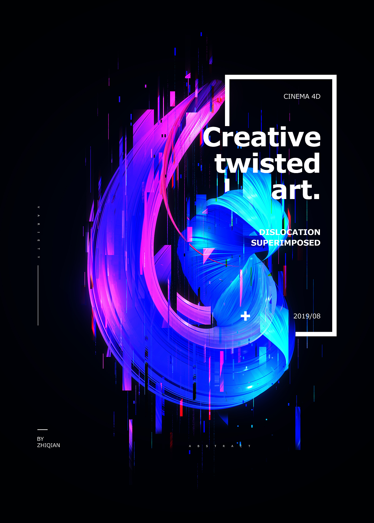 【2019/08-09 layout】抽象扭曲艺术海报