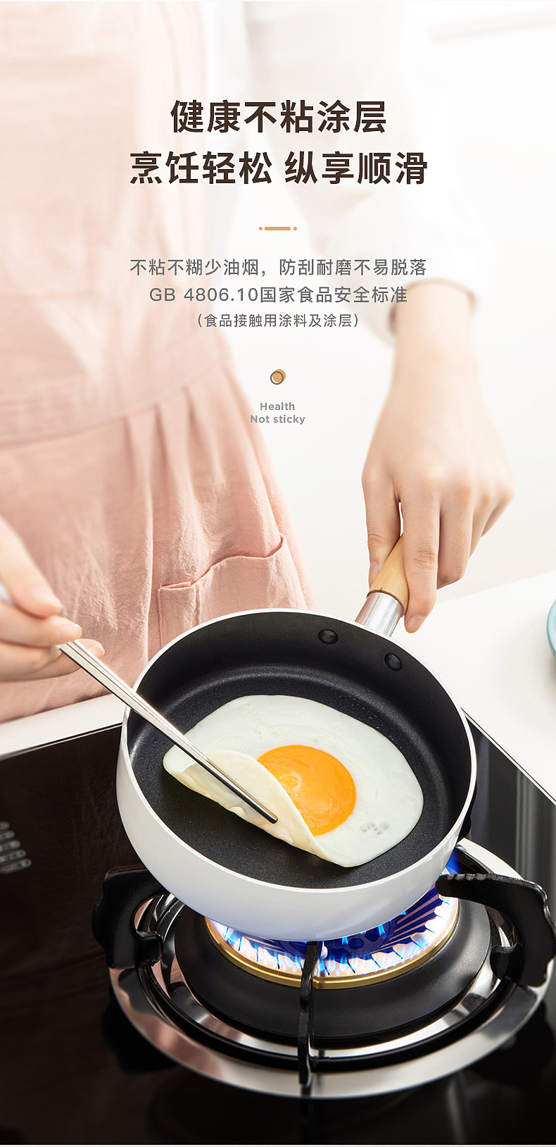 炊具:宝宝专锅专用(汤锅/煎锅)-照片/详情页