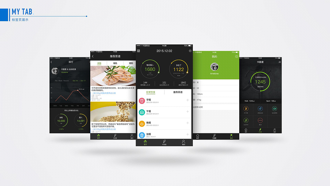 我的作品集（图ZNTIzMzY5MzY=） - APP界面 - 站酷设计师浅浅的小瑾原创素材 - 站酷ZCOOL