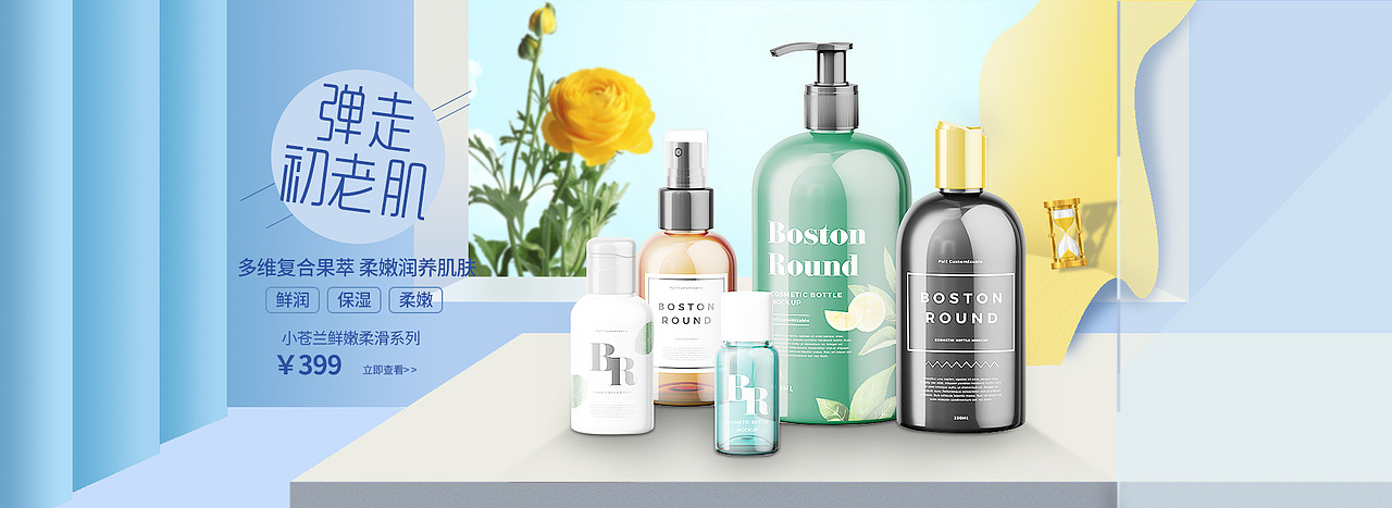 产品banner合集（图ZMTEyNjE5MTAw） - 运营设计 - 站酷设计师土豆焖鸡原创素材 - 站酷ZCOOL