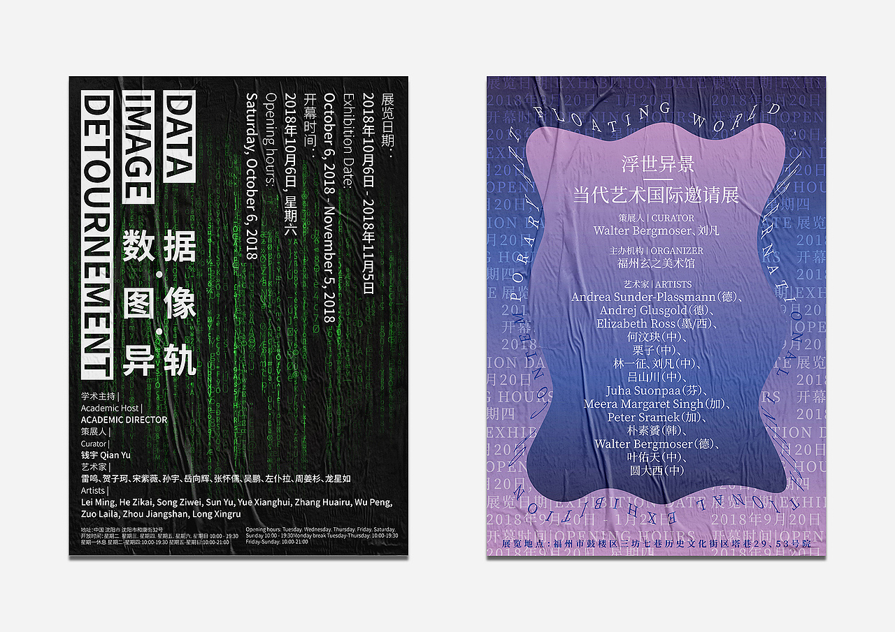 海报 | 年末整理（图ZMTQwNjA3MDIw） - 海报 - 站酷设计师M_俊杰原创素材 - 站酷ZCOOL