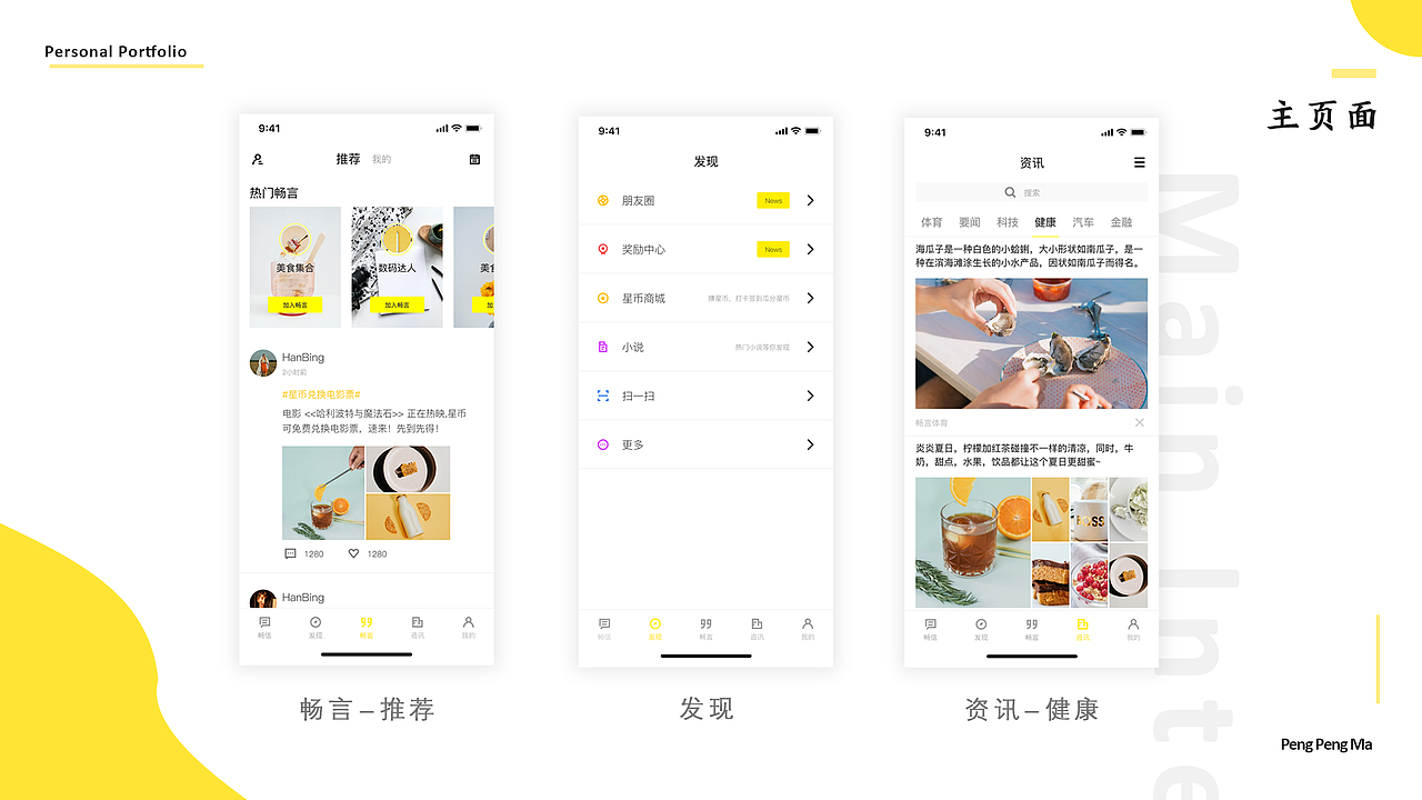 UI设计作品集（图ZMjIzODUyMjgw） - 其他UI - 站酷设计师沉淀01原创素材 - 站酷ZCOOL