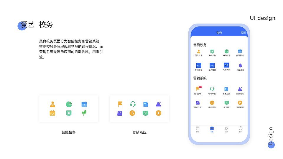 作品集（图ZMjkwNjU0Mzg0） - APP界面 - 站酷设计师Z59358934原创素材 - 站酷ZCOOL