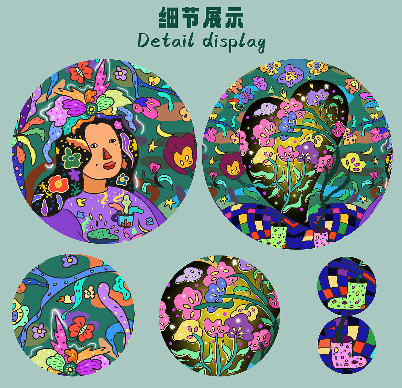 随性生活（图ZMzM3NTMzNjY4） - 商业插画 - 站酷设计师哇哦是这样的啊原创素材 - 站酷ZCOOL