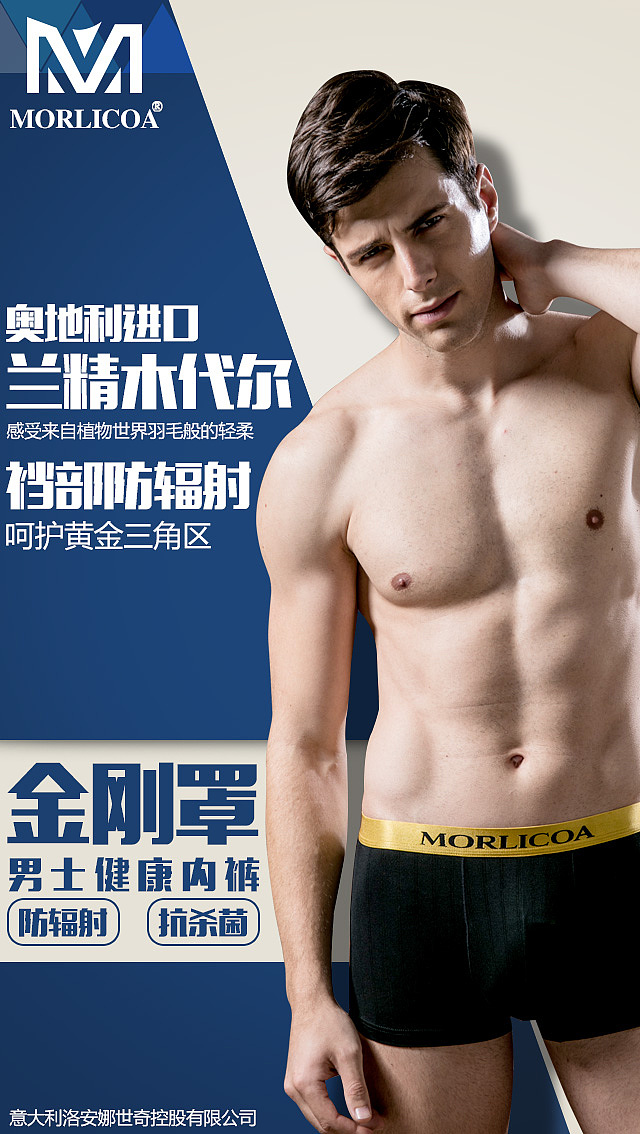 微商海报平面排版5