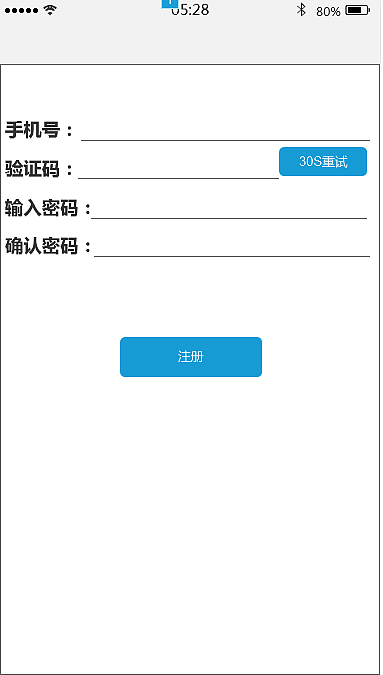 原型图（图ZOTA4OTYwMDA=） - APP界面 - 站酷设计师北城荒芜南城空i原创素材 - 站酷ZCOOL