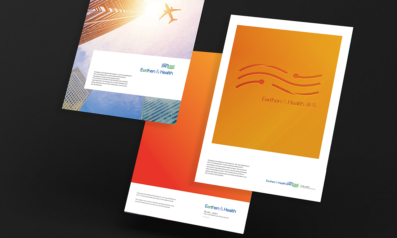 Eathen&Health 品牌视觉（图ZOTExNDIwMjA=） - 品牌 - 站酷设计师坚持者Damon原创素材 - 站酷ZCOOL