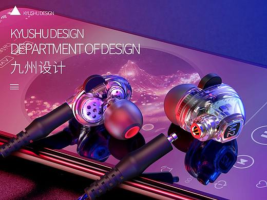 Kyushu Design|九州设计蓝牙耳机拍摄（个人主页-ZMzA3Njk5OTY=） - 产品摄影 - 站酷设计师九州设计原创素材 - 站酷ZCOOL