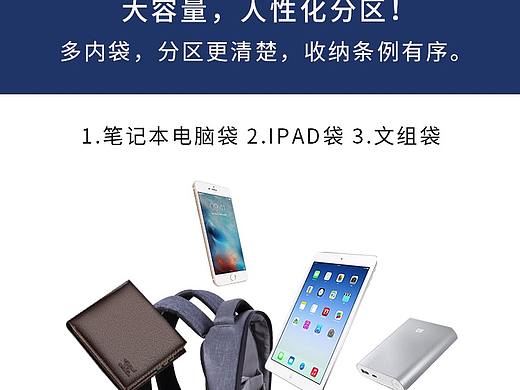 详情页效果制作图2（个人主页-ZMzEyNTcxNDg=） - 电商 - 站酷设计师做设计的叶小白原创素材 - 站酷ZCOOL