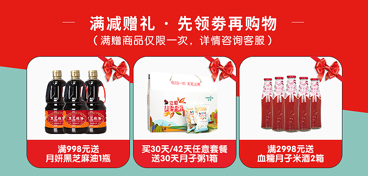 电商面试链接（图ZMTU1ODQwNDEy） - 电商 - 站酷设计师轩昱家居原创素材 - 站酷ZCOOL