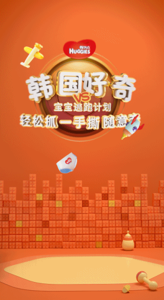 韩国好奇宝宝三维GIF（图ZMTg2MDU1NTY0） - 动画/影视 - 站酷设计师Wht_w原创素材 - 站酷ZCOOL