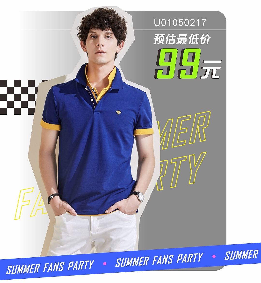 莱克斯顿服饰 促销活动 微信推文