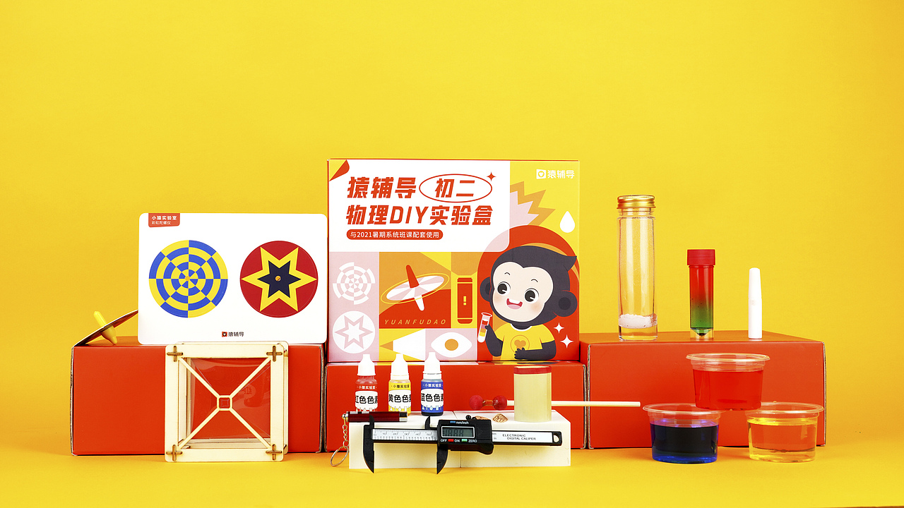 物理实验礼盒摄影（图ZMjkxNTkzMDEy） - 产品摄影 - 站酷设计师7PHOTO摄影原创素材 - 站酷ZCOOL