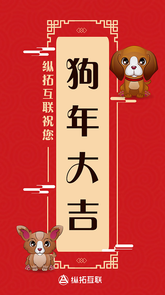 节日海报（图ZMTAzODEwNzUy） - APP界面 - 站酷设计师yangjiao原创素材 - 站酷ZCOOL