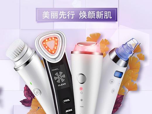 手机端首页设计 无线端首页设计