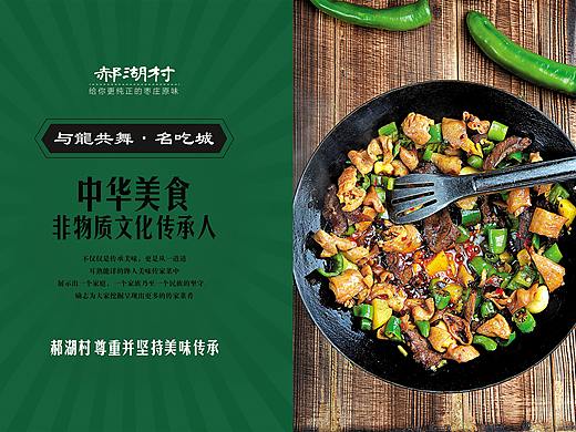 菜单托盘