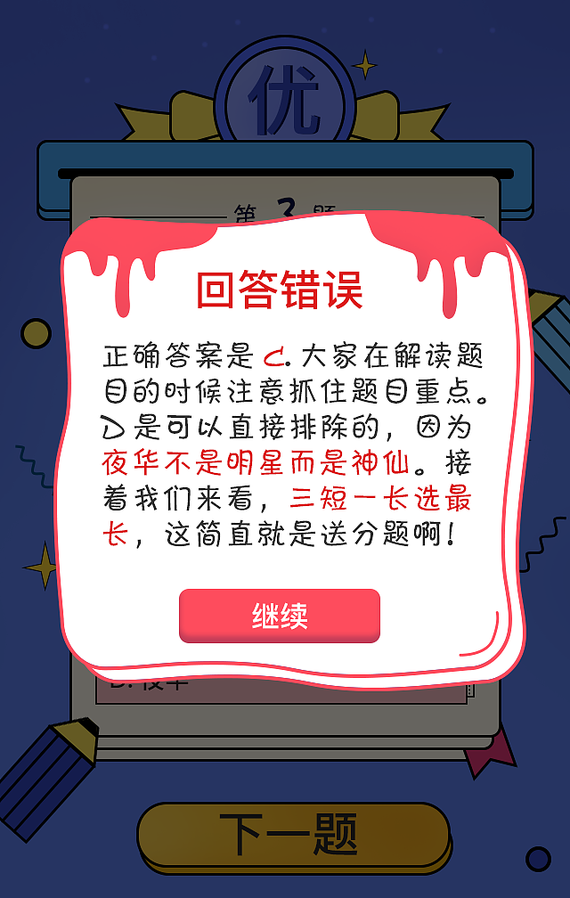 H5頁面（圖ZMjA0Mjk1OTA4） - 其他UI - 站酷設(shè)計師迪哩嘻嘻嘻嘻嘻原創(chuàng)素材 - 站酷ZCOOL