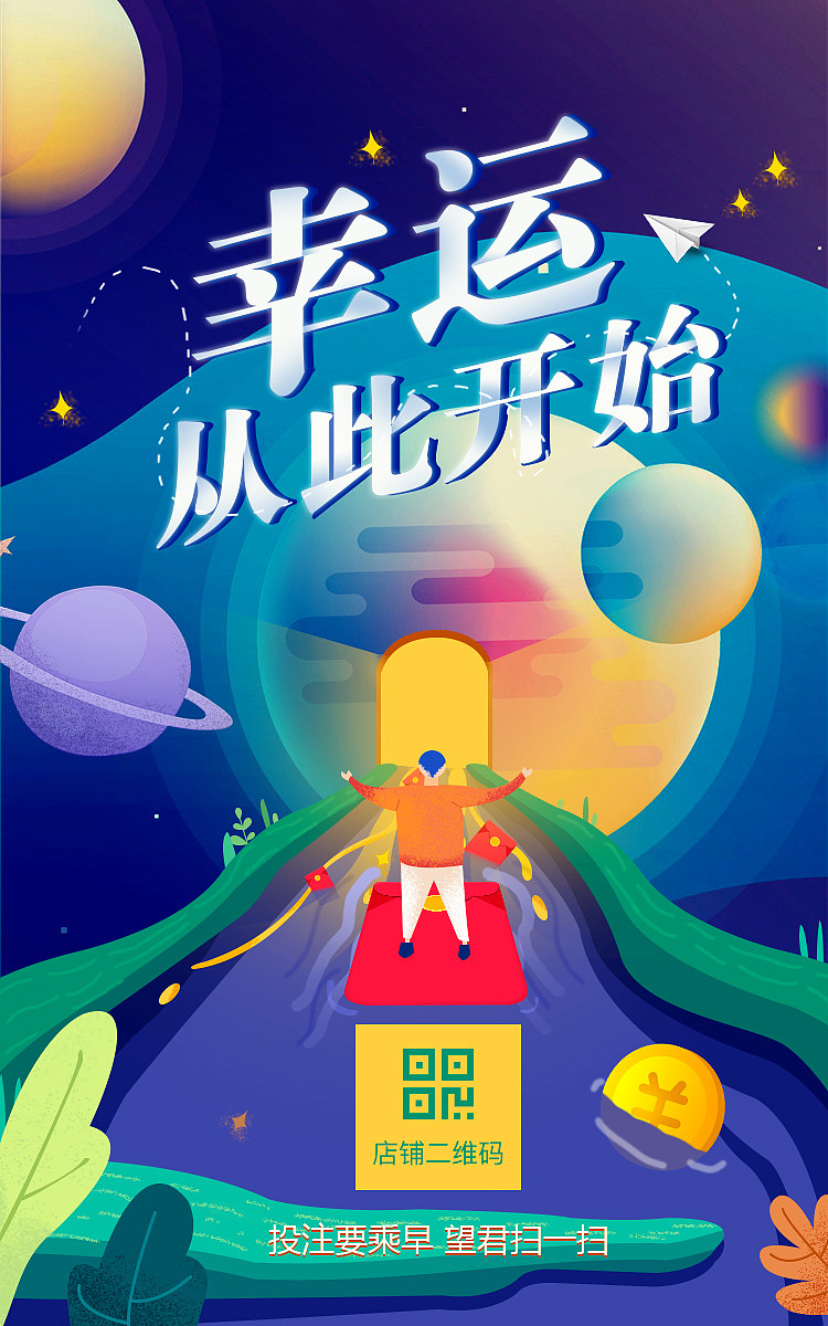 H5店铺名片（图ZMjA4MjI4MDIw） - 电商 - 站酷设计师Z16629236原创素材 - 站酷ZCOOL